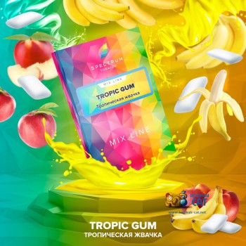 Заказать кальянный табак Spectrum Mix Tropic Gum (Спектрум Микс Тропическая Жвачка) 25г онлайн с доставкой всей России